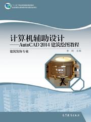 如何高效选书 《计算机网络工程施工与设计》详解——基于高教社门户网站的选书系统指南